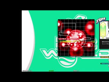 【DDR WORLD】GENOM SCREAMS DDP11【DDRでもおやつはおいしい2】