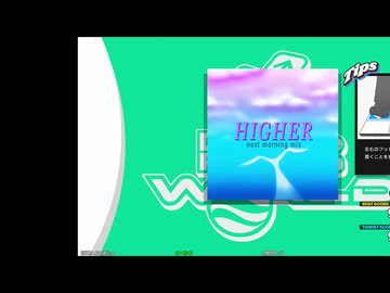 【DDR WORLD】HIGHER(next morning mix) CDP11【DDRでもおやつはおいしい2】