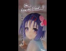 【ToLOVEるダークネス 西蓮寺春菜】似合ってるかな…？ Do You Think It Suits Me...?