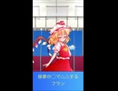 操夢の◯で△△するフラン
