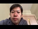 ニコ生代表アウトロー系配信者ハイビスタスが久永小太郎とのタイマンを夢見て疼く