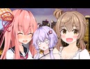 【第六回10秒動画祭】伝説のボディータッチャーVS最強のボディータッチャー【voiceroid劇場】