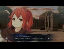 神様にさん付けを強要する幼女【FEエンゲージ】Vol.9