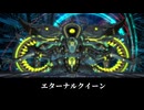 【FF14】7.0 黄金のレガシー エターナルクイーン討滅 エンディング