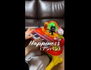 Happiness（アンパン）