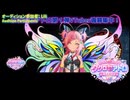 VTuber蝶宗リコ魂オーディション・エントリー＃２：Lili　VTuber Choshu Rico Soul Audition Entry #2 – Lili