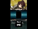 S【艦これ】No.3 戦艦 伊勢 ドロップ #艦これ