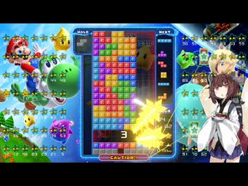 【VOICEROID実況】東北きりたんの毎日テト１チャレンジw 1550日目【テトリス99】