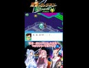 ロックと初遭遇したスバル君【流星のロックマン ドラゴン】【ソフトウェアトーク実況】