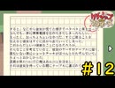 【ケチャップ＆マヨネーズ】現代文のテストにありがち#12【VOICEVOX実況】