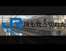JRも吹っ切れた/お茶目機能
