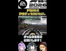 新時代のF1！弦巻マキはアウディを救いたい！【F1 26】 【VOICEROID・VOICEPEAK実況】