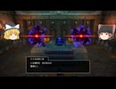 【ドラクエ３HD-2D】ランダム縛り！道具回復禁止のピラミッド地獄過ぎる！【ゆっくり実況】