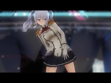 最終版【MMD艦これ 鹿島】Masked bitcH 【あえてのカメラ躍動ver】MMDカメラ配布