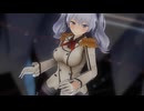 最終版【MMD艦これ 鹿島】Masked bitcH 【あえてのカメラ躍動ver】MMDカメラ配布