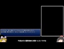 【もんむす・くえすと！ぱらどっくすRPG】ニコニコでも伝説の同人ゲーを実況する Part14