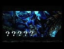 存在しないモンスターハンタークロスの次回予告