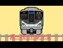 オーバートレイン/オーバーライド