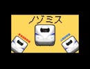 ノゾミス/テトリス