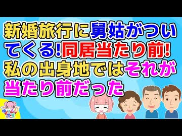 私が要因で元彼の結婚がうまくいかないらしくさすがに申し訳ないなぁと思っていたら「悪いと思うなら離婚して俺のところに嫁にこい」【2ch面白いスレ 2chまとめ】