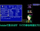 FF5：火力船から#3【ファイナルファンタジー5