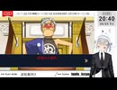 【ネタバレ注意！】逆転裁判３ ＞第3話 逆転のレシピ（その7)【定時退社ニコおじ】