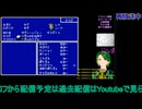 FF5：火力船から#4【ファイナルファンタジー5