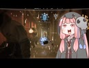【CoD:BO7】死神茜ちゃんと「Siren」とかいう最高の武器にして最悪の武器