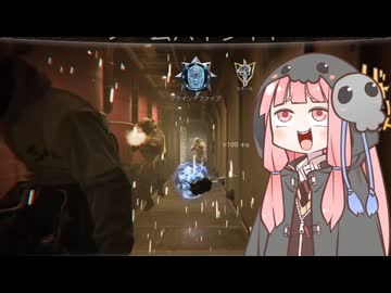 【CoD:BO7】死神茜ちゃんと「Siren」とかいう最高の武器にして最悪の武器