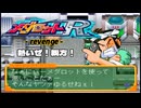 メダロットR - revenge - エピソード9／熱いぜ！親方！