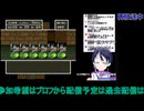 ドラクエ5：ラインハット地下から#1：ドラゴンクエスト5