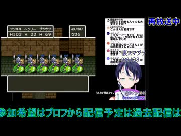 ドラクエ5：ラインハット地下から#1：ドラゴンクエスト5