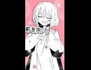 エーデルワイス・ハート_知声 #ボカロ #shorts
