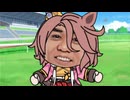 【＃ウマ娘】タイシンかと思ったら、名倉やないかい！【#名倉潤】