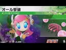 東北きりたんのカジュアルロードトリップ part65【ボイスロイド実況】