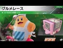 東北きりたんのカジュアルロードトリップ part66【ボイスロイド実況】