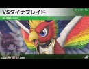 東北きりたんのカジュアルロードトリップ part67【ボイスロイド実況】