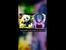 ジャックポットサッドガール×サッドガール・セックス.short【マッシュアップ】
