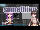 ▶Guerilla Stream◀ №35 Work on Something