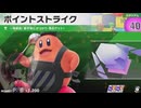 東北きりたんのカジュアルロードトリップ part68【ボイスロイド実況】