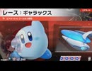 東北きりたんのカジュアルロードトリップ part69【ボイスロイド実況】