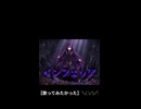 [ インフェリア ] を【歌ってみたかった】 ＼(^o^)／ 【アカペラもどき:TypeB】 ショート版