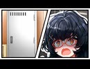「ちょっ、ぅう動かないで！ 密着しちゃう！」【VOICeVI劇場】