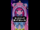モニタリング/DECO*27を歌ってみた