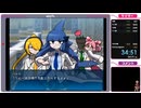 ギョミネクエストRTA_34分51秒