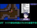 ドラクエ5：ラインハット地下から#2：ドラゴンクエスト5