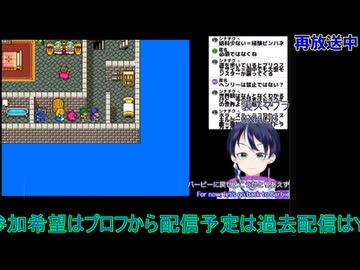ドラクエ5：ラインハット地下から#3：ドラゴンクエスト5
