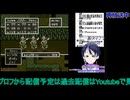 ドラクエ5：ラインハット地下から#4：ドラゴンクエスト5