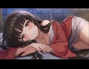 【ASMR】いっしょにおやすみ　ひまり子【スイメド】