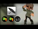 【splatoon3】ヒト状態で目立とう